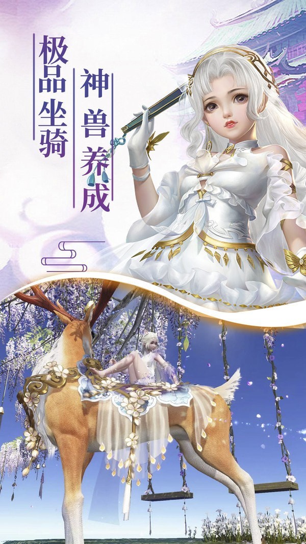 问剑