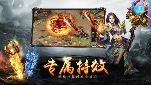天御冰雪传奇