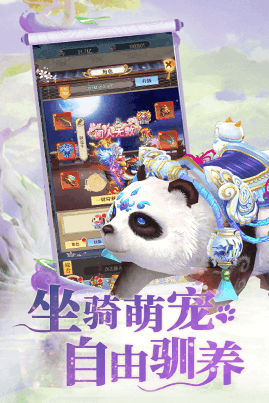 幻界传说荣耀对决