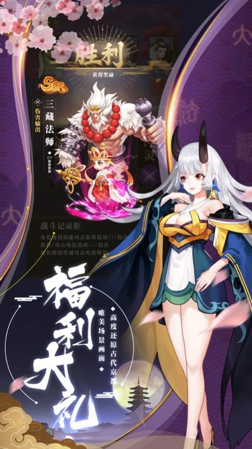 驱魔