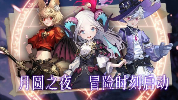 戒灵
