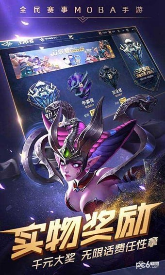 曙光