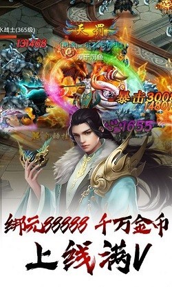 万灵仙踪情缘