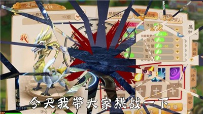 大唐修仙