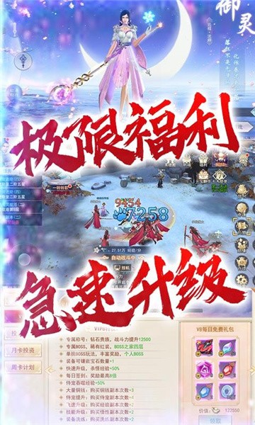 三界