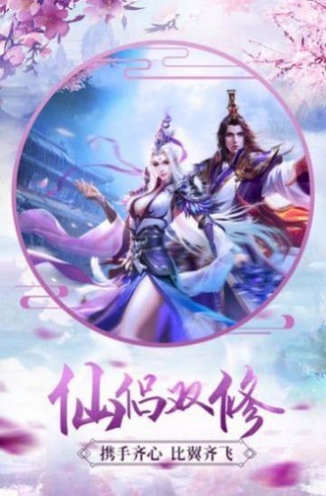 斩魔
