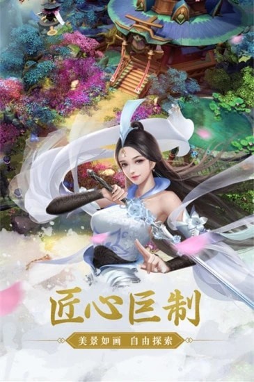 幻世