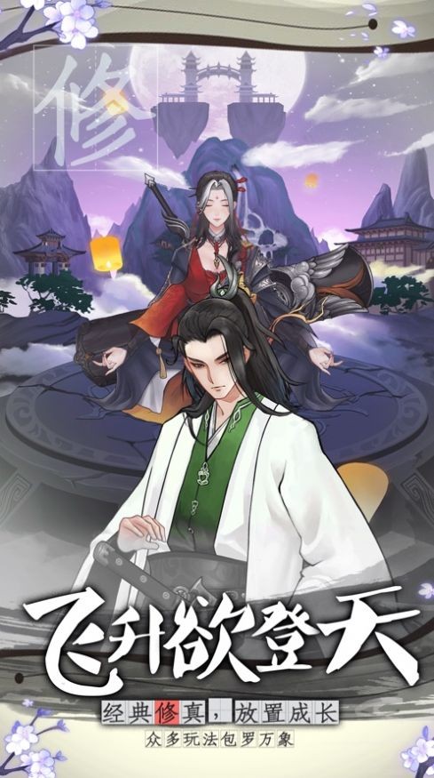 山河