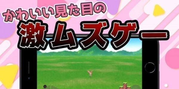 旅行少女日版