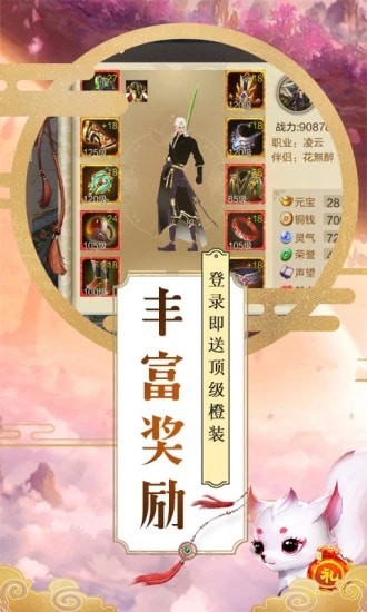 遮天