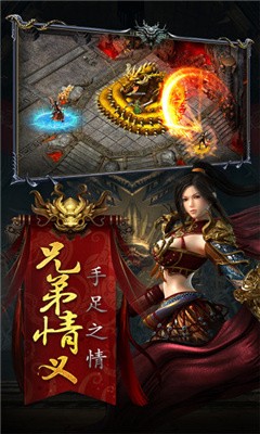 倾城