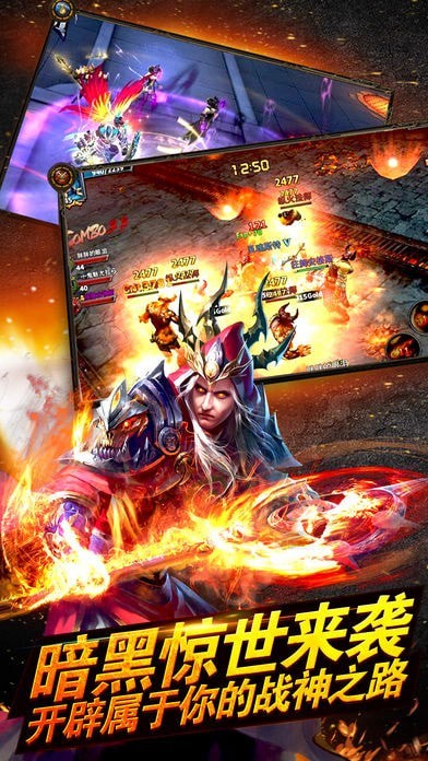 魔域