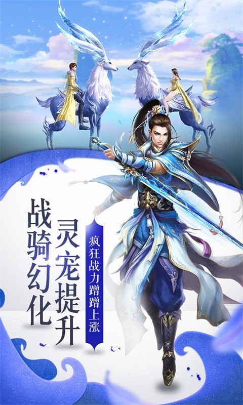 天神变