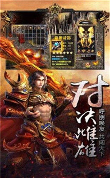 千年神途