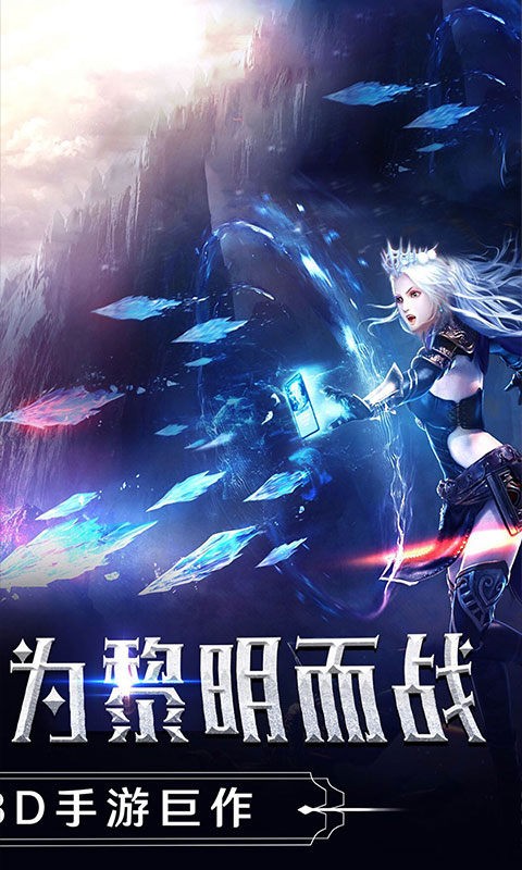 神权