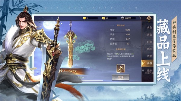云霄仙帝