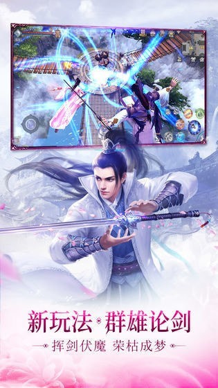 天道