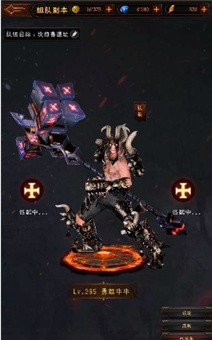 神魔