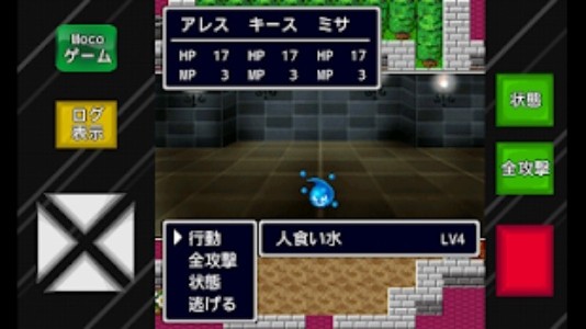 剑斗