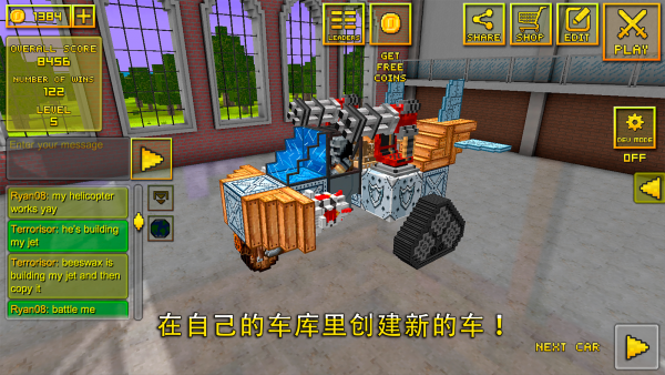 方块赛车竞速