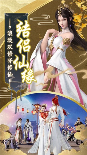 源火