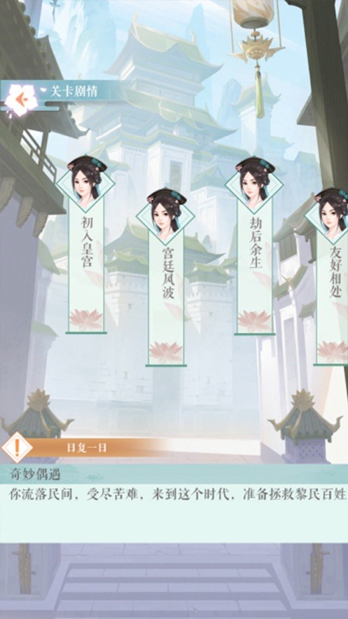 倾城