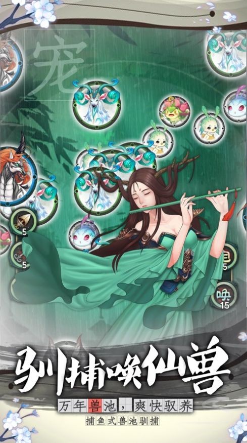 山河