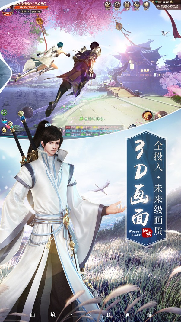 九剑