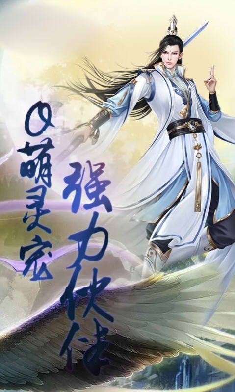 斩天