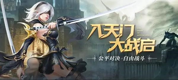 神秘旅途
