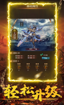回收