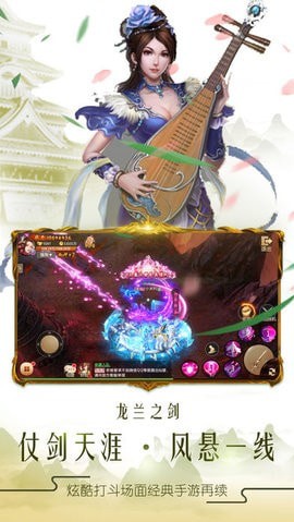 轩辕