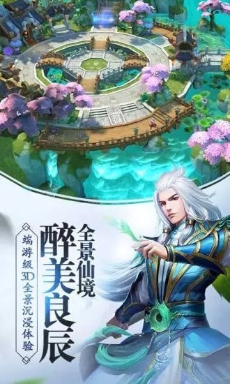 口袋修仙