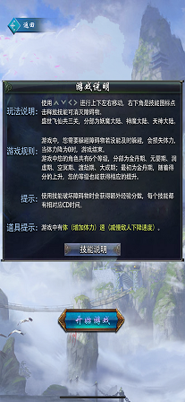 飞天