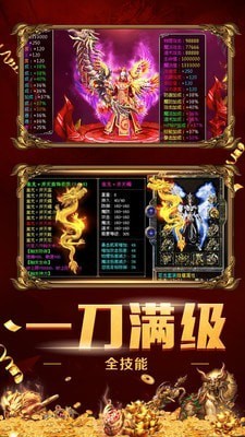 195传奇