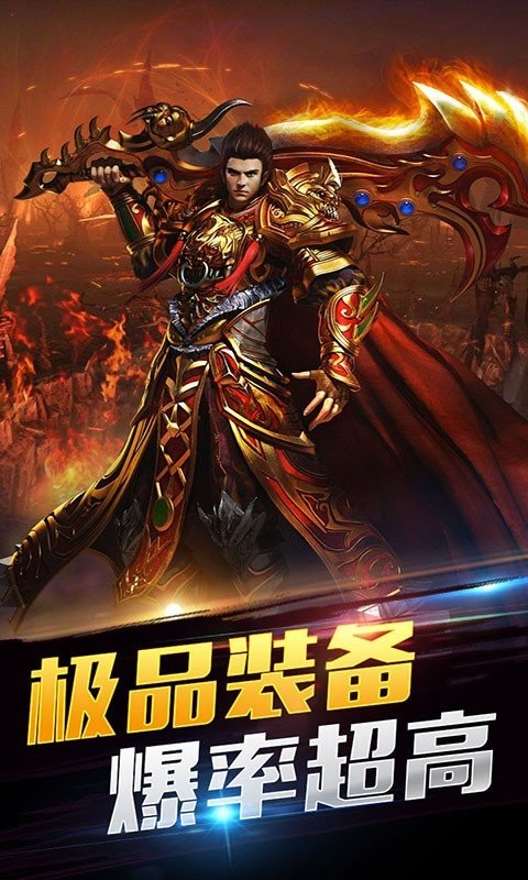 幻月神途2