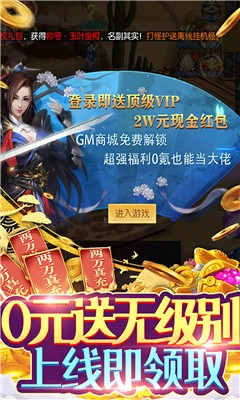 剑道之玄霄无极