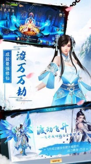 神逆