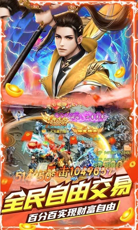 武动神王