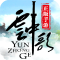 诛仙