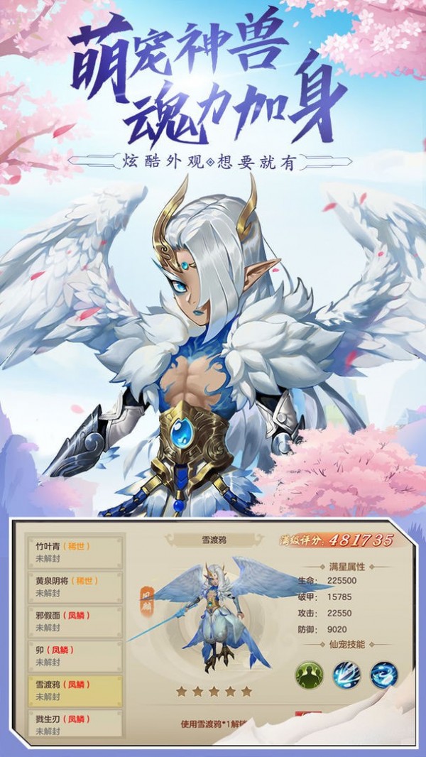 九天伏魔昆仑秘境