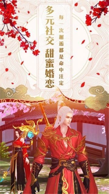 猎妖