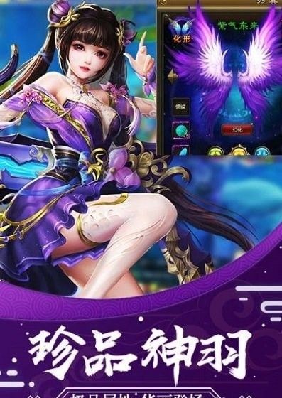 绯色修仙录