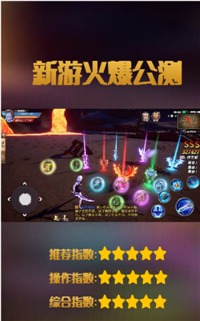 狂战