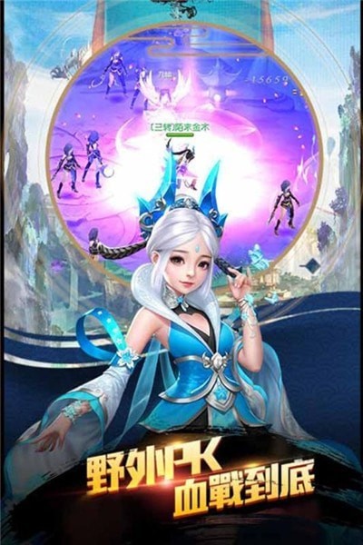 战神纪之决战霸业