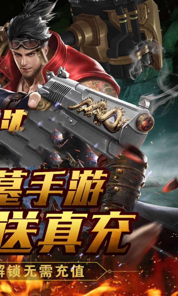 奇门遁甲之天师撞邪