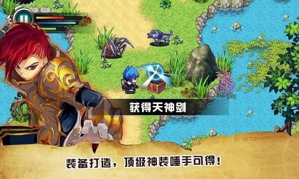 天神纪