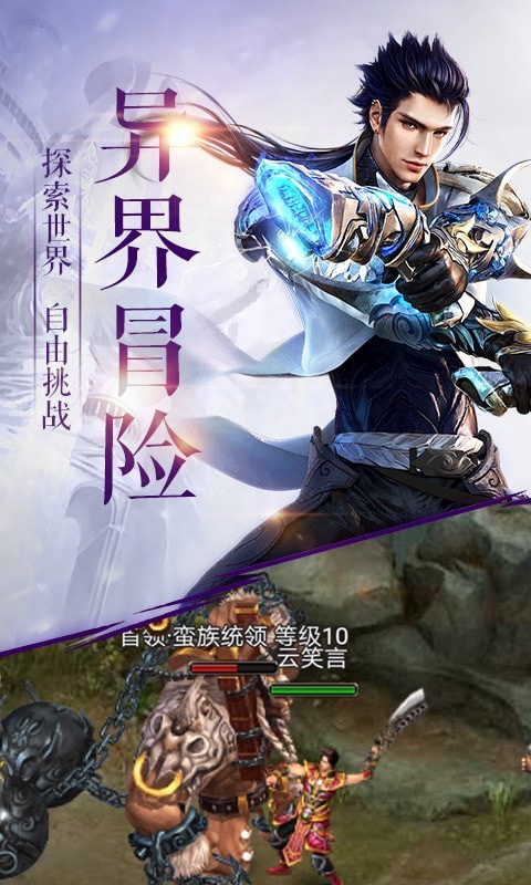 魔域