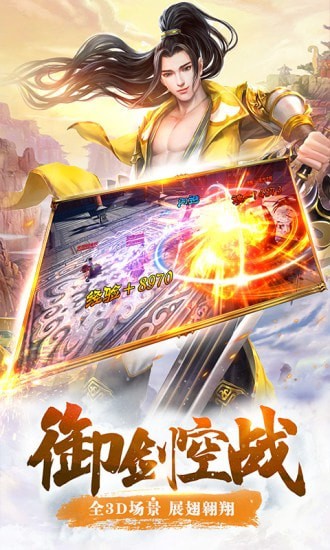 仙逆