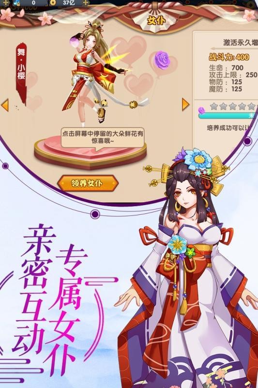 刺客天下小米版